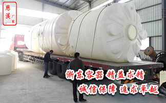 塑料水桶 请找浙东 供应产品 慈溪市浙东金属容器制造厂销售